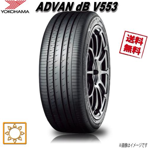 アドバンdb 215/45R18 93W XL 4本セット ヨコハマタイヤ V553 : Triple