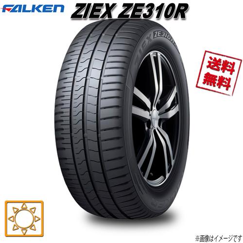 ZIEX 225/40R18 92W XL 4本セット ファルケン ZE310R エコラン 業販4本