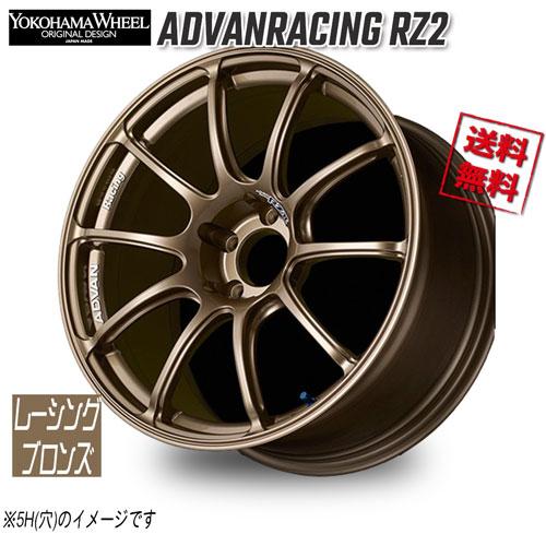 ヨコハマタイヤ（YOKOHAMA TIRE） ヨコハマ アドバンレーシング RZ2