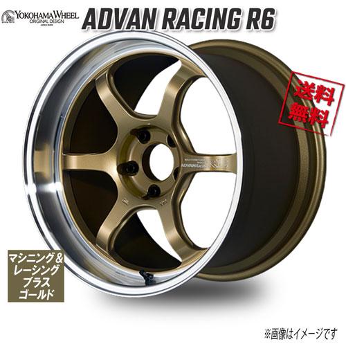 ヨコハマタイヤ ヨコハマ アドバンレーシングR6 マシニング＆ブラス 