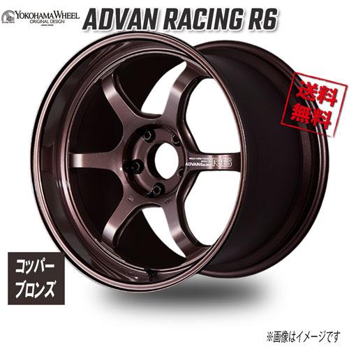 ヨコハマ アドバン YOKOHAMA ADVAN 18インチ 9.5j 86 zn6
