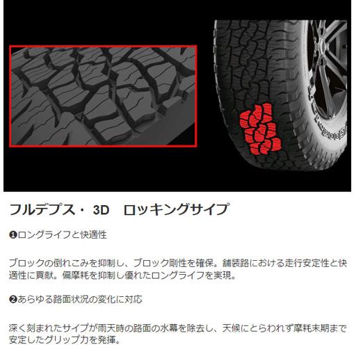 255/55R19 111H XL  1本 BFグッドリッチ トレイルテレーン TRAIL-TERRAIN T/A ブラックレター｜cartel0602｜02