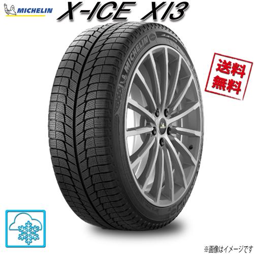 X-ICE XI3 225/45R17 91H ZP GRNX 4本 ミシュラン Xアイス3