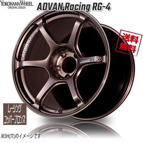 ヨコハマタイヤ ヨコハマ アドバンレーシング RG-4 レーシング