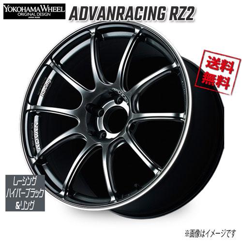 ヨコハマタイヤ（YOKOHAMA TIRE） ヨコハマ アドバンレーシング RZ2
