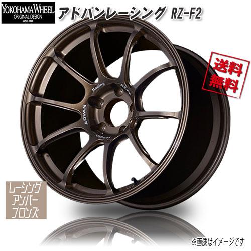 Mozooni884アドバンRZ-F218インチ8j485h/112 Mozooni884アドバンRZ-F218インチ8j485h/112 Mozooni884様専用