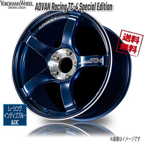 ヨコハマ アドバンレーシング TC-4 Special Edition インディゴブルー 