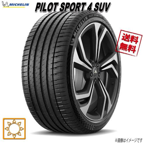 ミシュラン パイロットスポーツ4 18インチタイヤ 4本セット PILOT 225/60R18 100V 4本セット ミシュラン SPORT 4 SUV