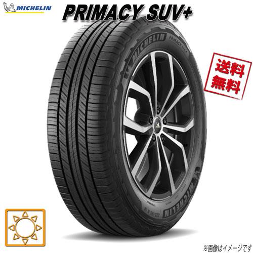 PRIMACY 265/65R17 112H 4本セット ミシュラン SUV +