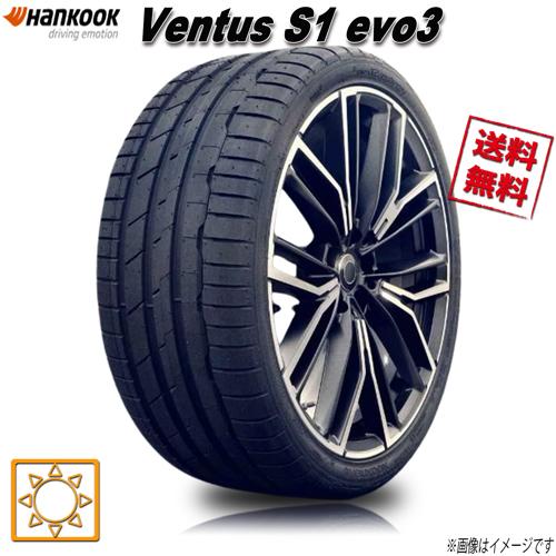 ventus 255/45R19 104Y 4本セット ハンコック S1 evo3 K127 : Triple