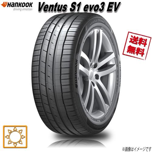 ハンコック（HANKOOK） 225/55R19 103Y XL 1本 Ventus S1 evo3 EV