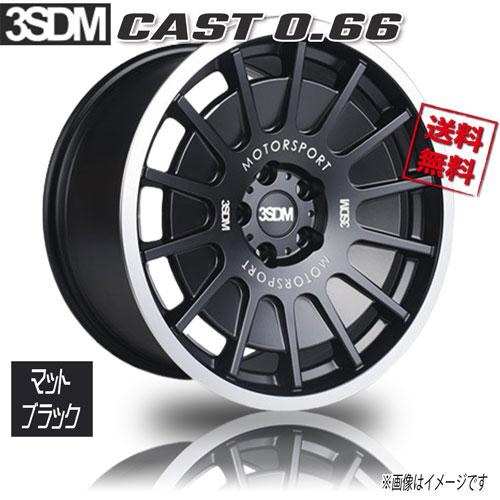HOT STUFF（ホットスタッフ） HOT STUFF 3SDM 0.66 CAST マット