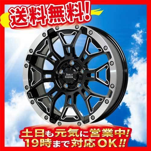 HOT STUFF - 車輪新品 1本のみ バークレー 捉え所の無い鍵を掛ける エルバート BSM/P 18in 5H127 8J+50  業販4本買いもとめるで貨物輸送無料 アルミホイール-車、バイク、自転車