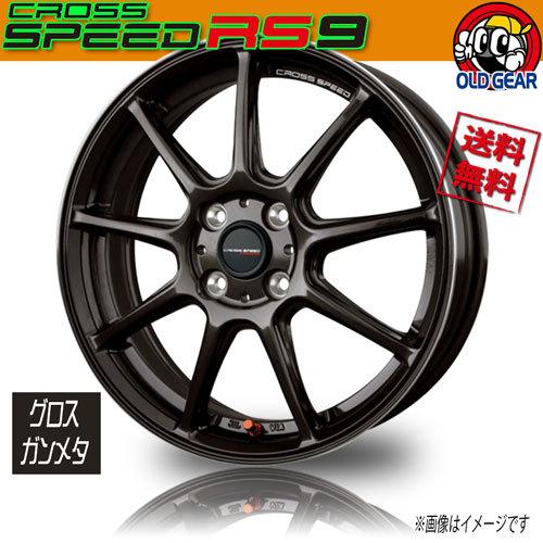 ホイール新品 1本のみ HOT STUFF クロススピード RS9 グロスガンメタ 16インチ 4H100 6J+45 業販4本購入で送料無料 メーカー保証付