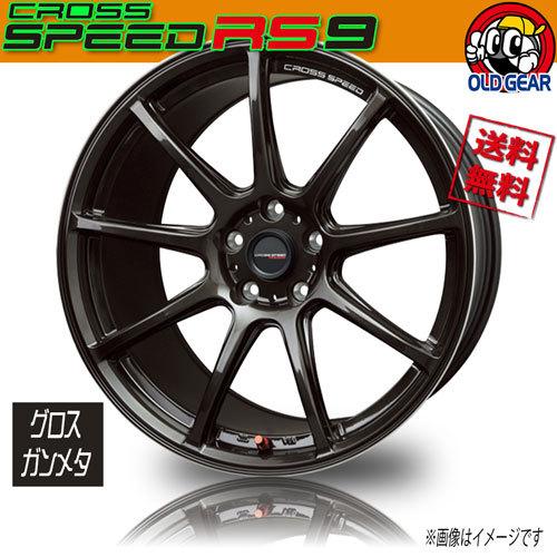 ホイール新品 4本セット HOT STUFF クロススピード RS9 グロスガンメタ 18インチ 5H100 9.5J+45  業販4本購入で送料無料 メーカー保証付