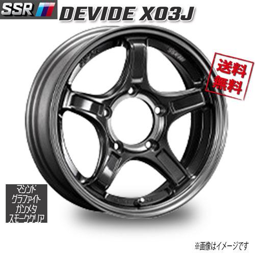 SSR SSR DEVIDE X03J マシンドグラファイトガンメタ/スモーククリア 16