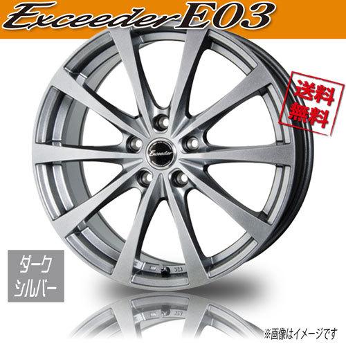 ホイール新品 1本のみ メーカー保証付 HOT STUFF エクシーダー E03 ダークシルバー 18インチ 5H114.3 7.5J+55 業販4本購入で送料無料