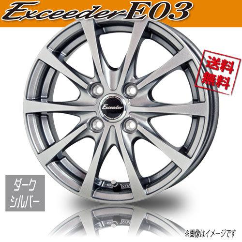 HOT STUFF（ホットスタッフ） ホイール新品 4本セット メーカー保証付