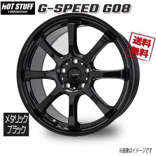 HOT STUFF G-SPEED G08 メタリックブラック 17インチ 5H114.3 7J HOT STUFF G-SPEED G08 メタリックブラック 17インチ 5H114.3 7J