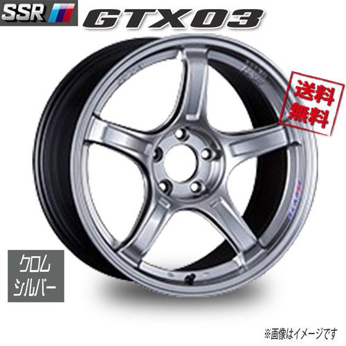 SSR SSR GTX03 クロムシルバー 19インチ 5H112 8.5J+45 1本 73 業販4本