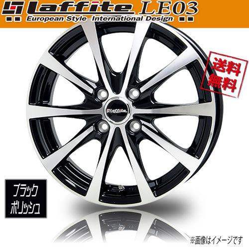 ホイール新品 1本のみ メーカー保証付 HOT STUFF ラフィット LE03 ブラックポリッシュ 16インチ 4H100 5J+45 業販4本購入で送料無料