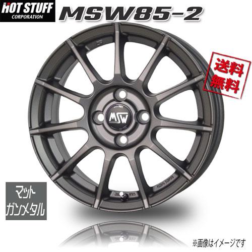 HOT STUFF（ホットスタッフ） HOT STUFF MSW85-2 マットガンメタル 15