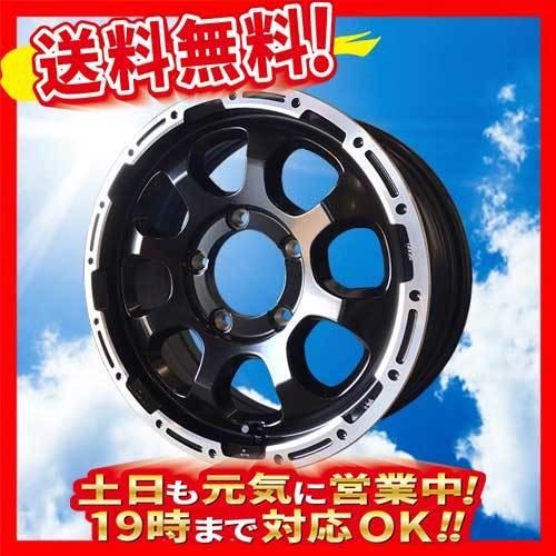 ホイール新品 1本のみ HOT STUFF マッドクロス グレイス GB/P 16インチ 5H139.7 5.5J+20 業販4本購入で送料無料 ジムニー JB64W JB23W