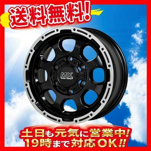 ホイール新品 1本のみ HOT STUFF マッドクロス グレイス GB/P 16インチ 6H139.7 6.5J+38  業販4本購入で送料無料 200系 ハイエース