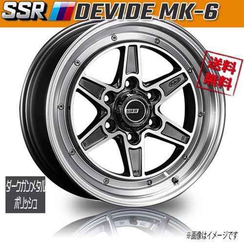 ホイール新品 4本セット SSR ディバイド DEVIDE MK-6 16インチ 6H139.7 6.5J+38 業販4本購入で送料無料