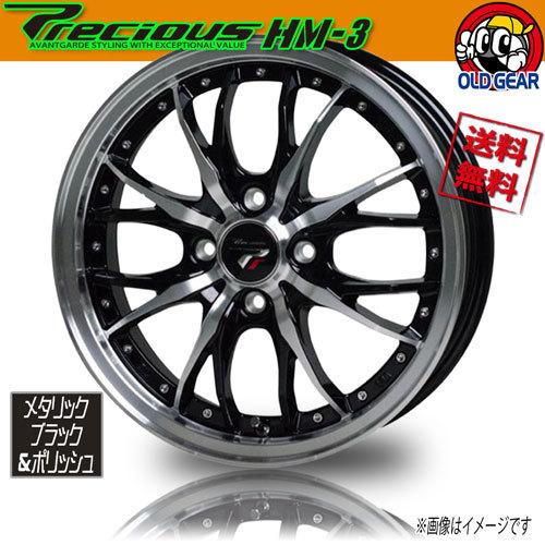 ホイール新品 1本のみ HOT STUFF プレシャス HM-3 ブラック/P 15インチ 4H100 4.5J+45  業販4本購入で送料無料 メーカー保証付
