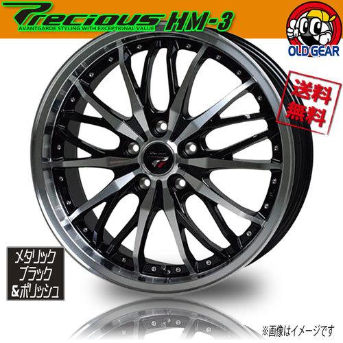 HOT STUFF（ホットスタッフ） ホイール新品 4本セット プレシャス HM-3 