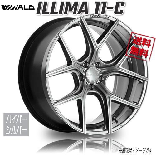 WALD（ヴァルド） WALD ILLIMA 11-C ハイパーシルバー FACE2 22インチ
