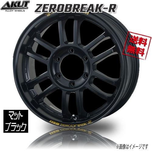 アクト ゼロブレイクR マットブラック 18インチ 6H139.7 7.5J+37 4本 