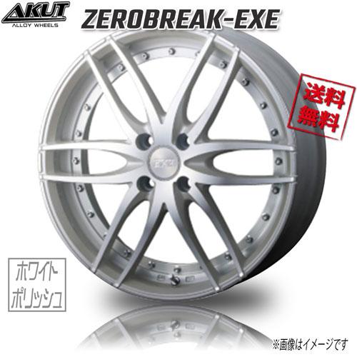 アクト ゼロブレイク エグゼ ホワイトポリッシュ 16インチ 4H100 アクト ゼロブレイク エグゼ ホワイトポリッシュ 16インチ 4H100