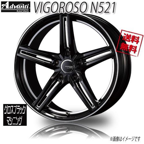 アドヴァンティ・レーシング ヴィゴロッソ N521 グロスブラック