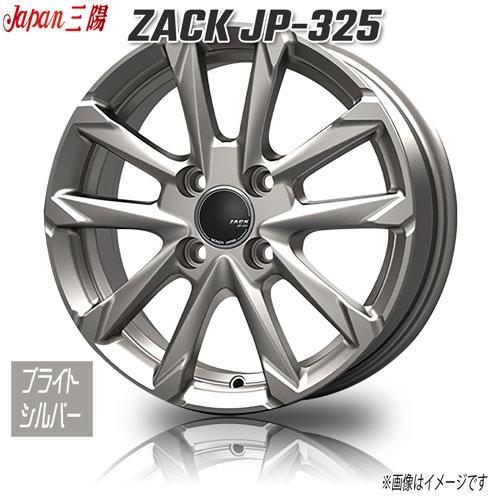 ジャパン三陽 ZACK JP-325 ブライトシルバー 16インチ 4H100 6J+50 4本