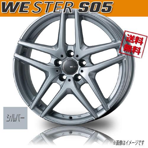 ホイール新品 1本のみ メーカー保証付 JAPAN三陽 WESTER S05 シルバー 