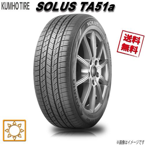 kh-ta51a4n015
