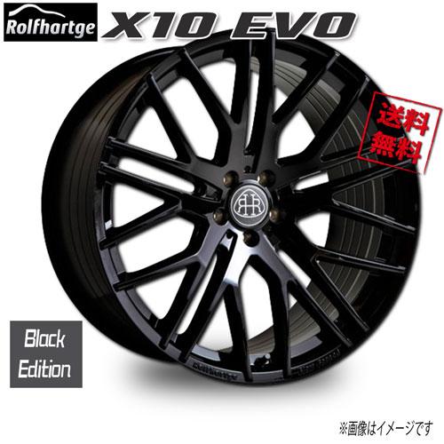 ロルフハルトゲ X10 EVO Black Edition ク゛ロスフ゛ラック 22インチ