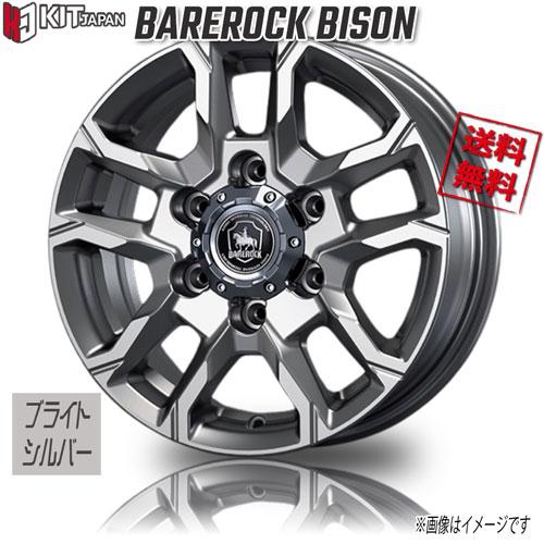 iceGUARD18インチタイヤセット kosei BAREROCK BISON KOSEI ベアロック バイソン ブライトシルバー 18インチ 6H139.7 8J+25