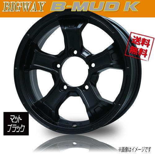 ホイール新品 1本のみ BIGWAY B-MUD K マットブラック 15インチ 5H139 
