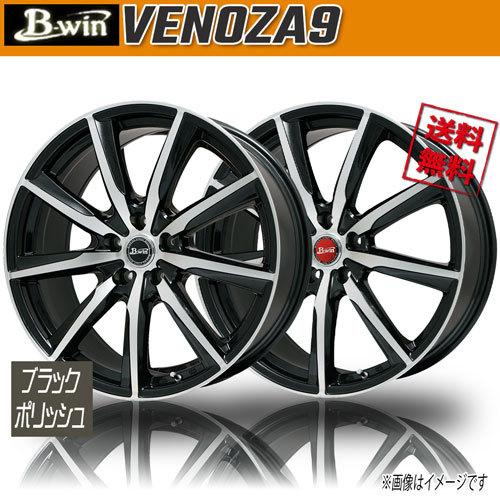 車輪新品 4本仕掛ける BIGWAY B-win VENOZA9 黒いことポリッシュ 15in 5H114.3 6J+53 業販4本買いもとめるで貨物輸送無料 タイヤ、ホイール-アルミホイール-車、バイク、自転車