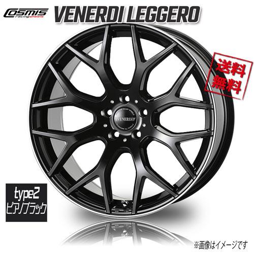 ホイール新品 4本セット COSMIC VENERDI LEGGERO type2 ピアノブラック 