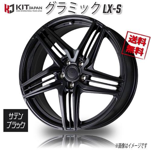 KOSEI グラミック LX-S サテンブラック 14R球面ボルト 21インチ 5H114