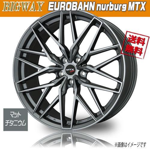 ホイール新品 4本セット BIGWAY EUROBAHN nurburg MTX マット