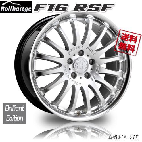 ロルフハルトゲ F16 RSF Brilliant Edition 19インチ 5H114.3 8.5J+40 