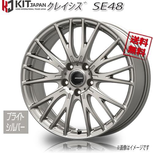 KOSEI クレイシズ SE48 ブライトシルバー 40 アル ヴェル用 平座 KOSEI クレイシズ SE48 ブライトシルバー 40 アル ヴェル用 平座
