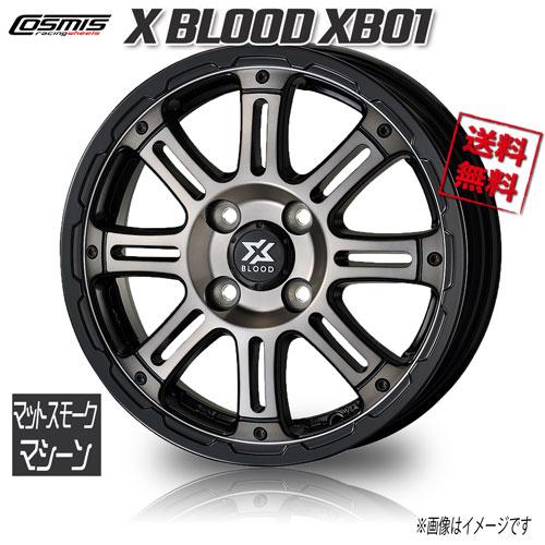 ホイール新品 1本のみ COSMIC X BLOOD XB01 マットスモーク ホイール新品 1本のみ COSMIC X BLOOD XB01 マットスモーク