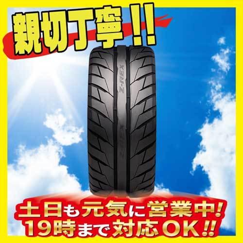 高質で安価 サマータイヤ 4本セット 法人様宛発送価格 ゼスティノ Zestino Z Rex Zts 5000 Air Revo D1 265 35r18インチ 97w 新品 Ks Zr50 265 35 18 1 4 N オールドギア箕面ヤフー店 通販 Yahoo ショッピング 人気ショップが最安値挑戦 Imbaraga Org