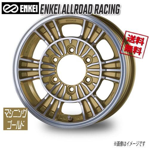 ENKEI エンケイ ALLROAD RACING マシニングゴールド 15インチ 6H139.7 
